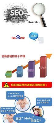 百度欧美的关键词是什么