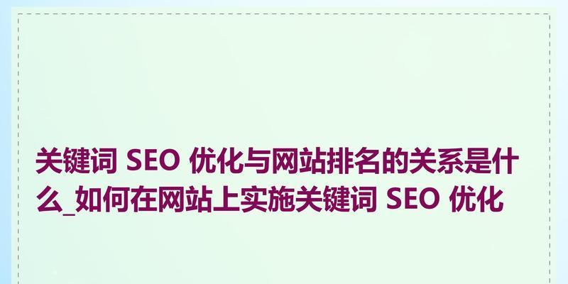 关键词seo搜索引擎有哪些