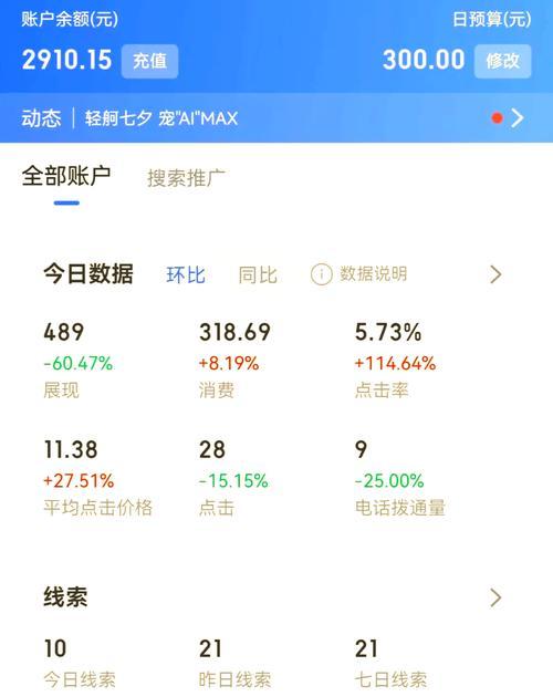 百度竞价如何新增关键词
