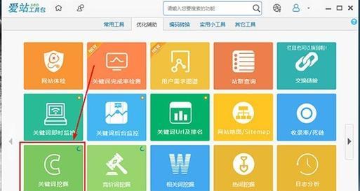 长尾词网站关键词怎么做