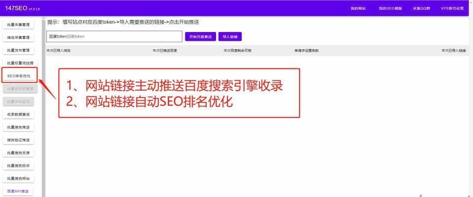 长尾词是什么网站关键词类型