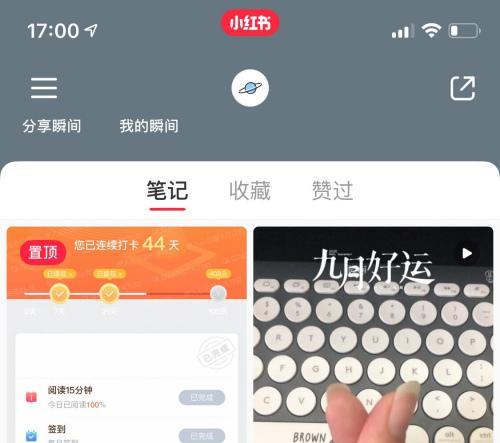 如何置顶百度关键词评论