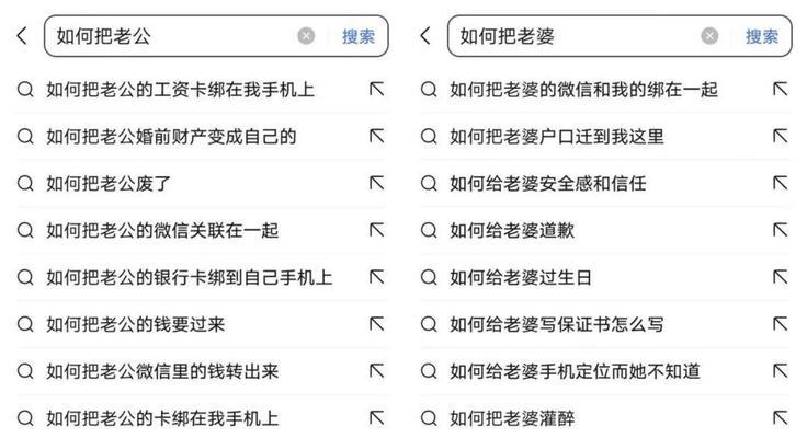 如何置顶百度关键词评论