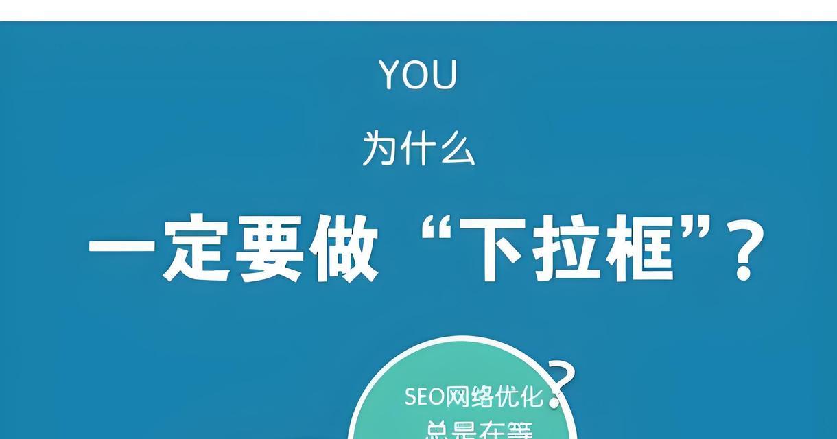 百度优化网站关键词怎么找