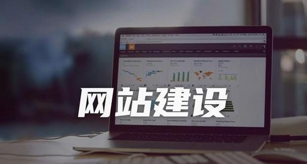 长沙网站建设如何理解网站关键词