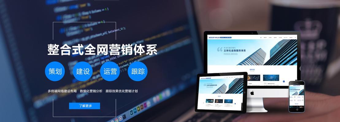网站相关联的三个关键词有哪些