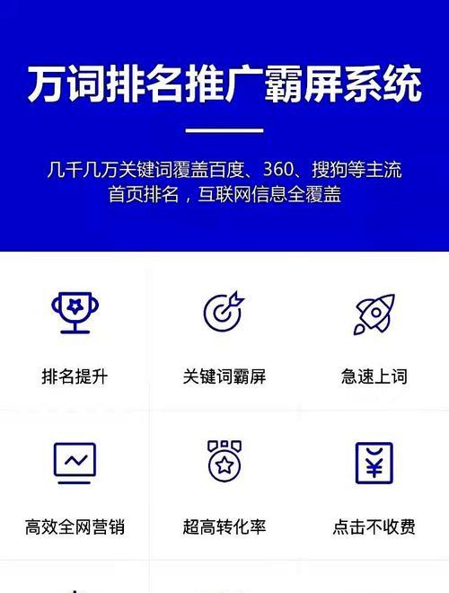百度推广手机怎么添加关键词