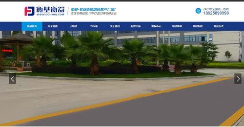 随州网站怎么做网站关键词优化