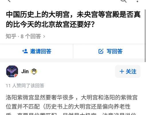 洛阳如何优化网站关键词