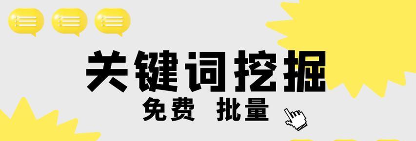 哪些是长尾词网站关键词语的意思