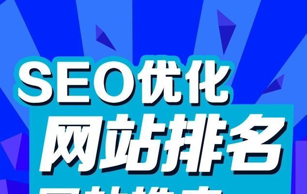 长春seo关键词怎么做