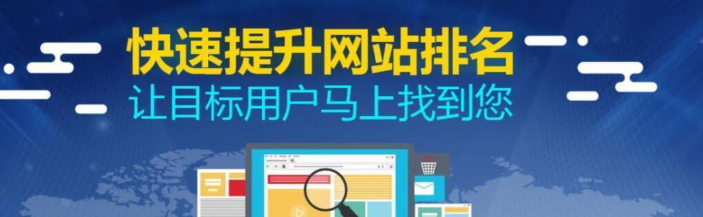 长春seo关键词怎么做
