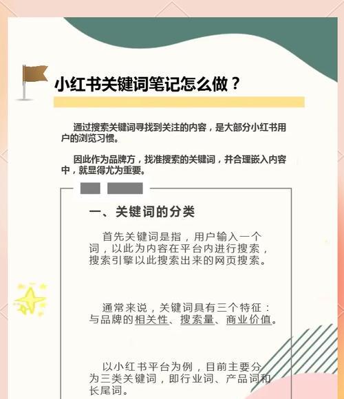 百度输入法关键词设置怎么设置