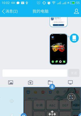 百度输入法关键词设置怎么设置