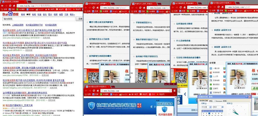 百度账户关键词拓展怎么关掉