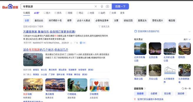 百度发布关键词有哪些类型