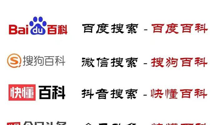 百度发布关键词有哪些类型