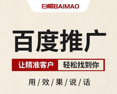 百度欧美的关键词有哪些