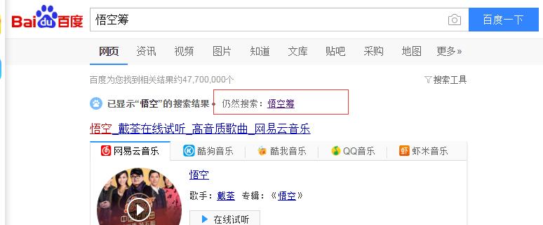 百度关键词推广工具怎么用不了