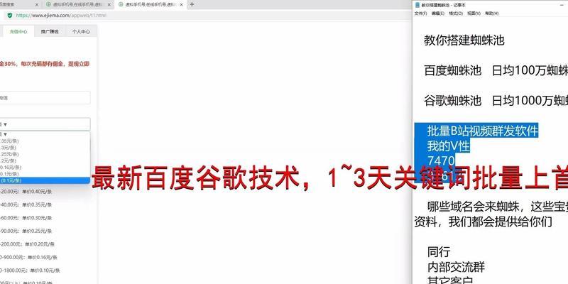 百度制作关键词的软件叫什么