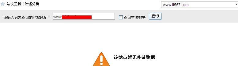搜索怎么屏蔽网站相关的关键词
