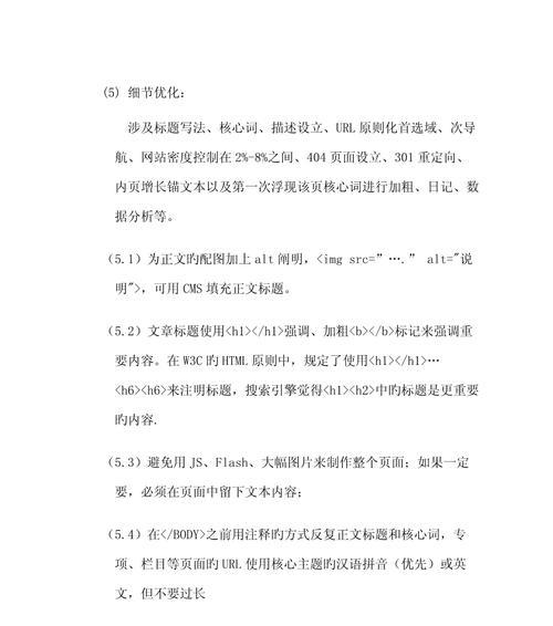 兰州seo关键词优化怎么样做