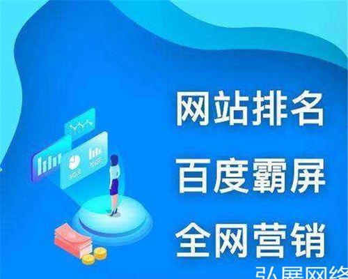 网站关键词优化掉权重怎么办