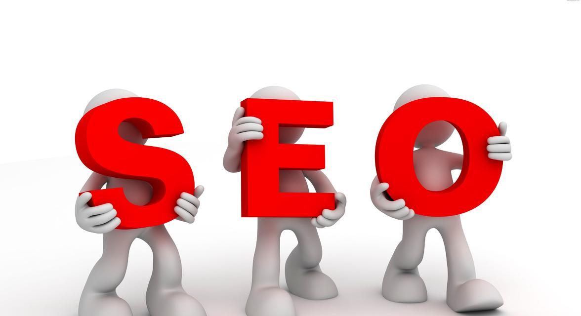 seo网站关键词排名优化什么意思呀