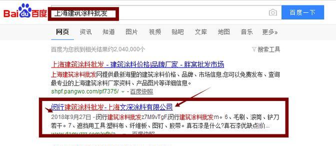 江苏网站关键词优化如何做