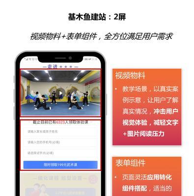 百度基木鱼怎么设置关键词