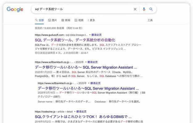 谷歌seo长尾网站关键词是什么