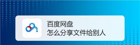 百度网盘里面的文件怎么查关键词