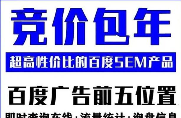 百度多关键词搜索方法怎么设置