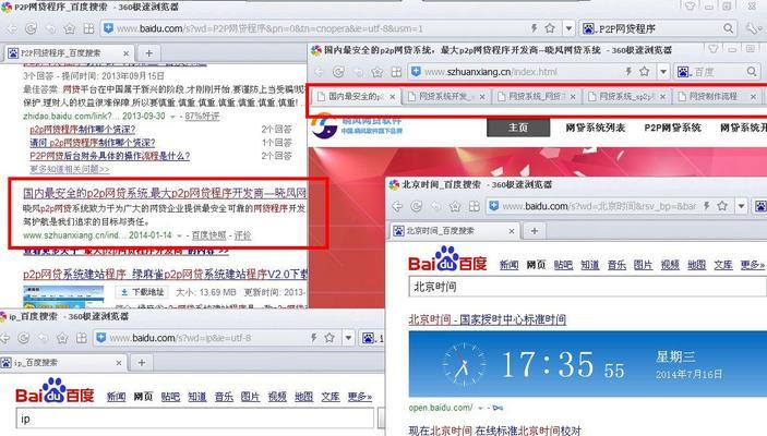 百度会触发关键词吗怎么设置