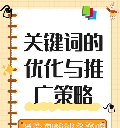 网站要做网站关键词优化吗为什么