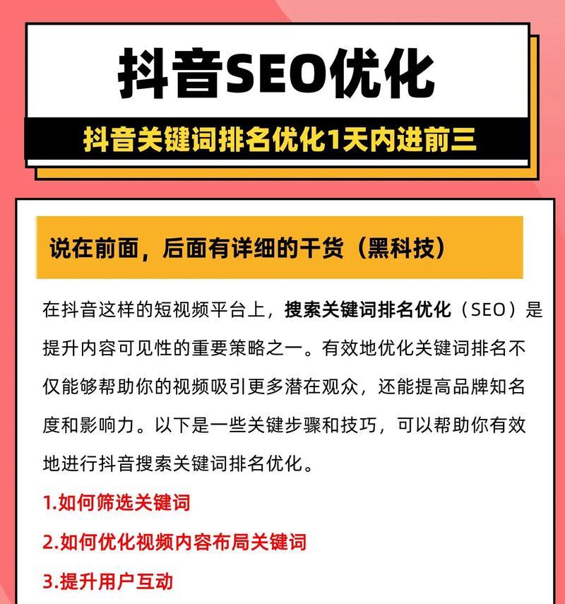 网站要做网站关键词优化吗为什么