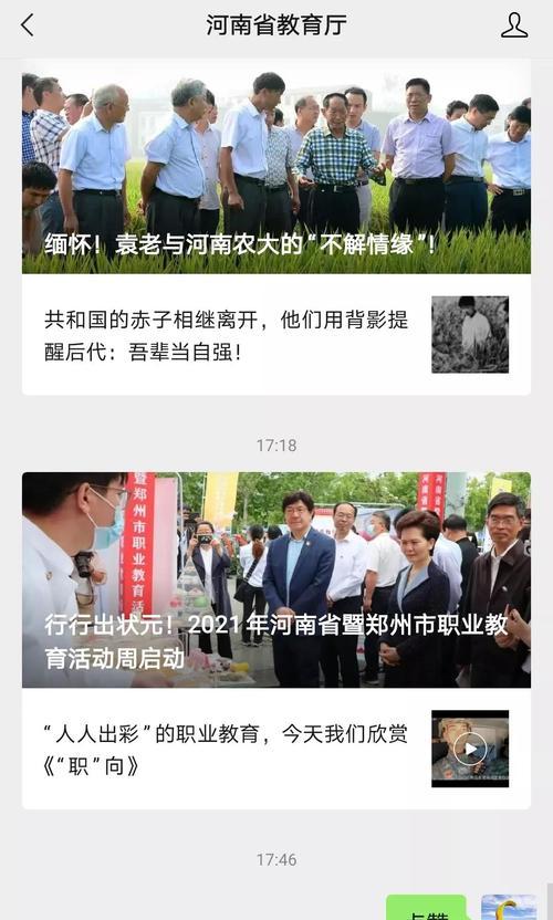 周口如何优化网站关键词