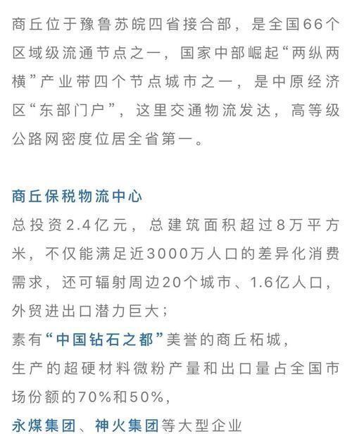 周口如何优化网站关键词