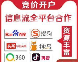 钢城区百度关键词排名怎么提高