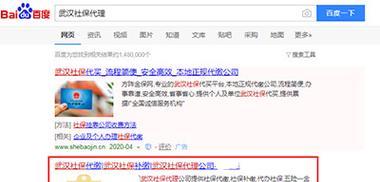 钢城区百度关键词排名怎么提高