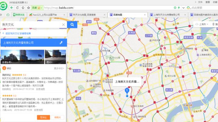 济南百度关键词排名怎么查