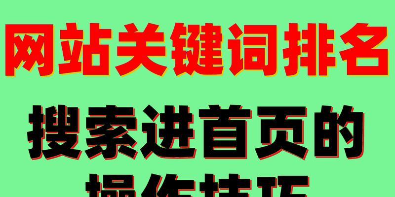 网站要搜哪些关键词才能搜到