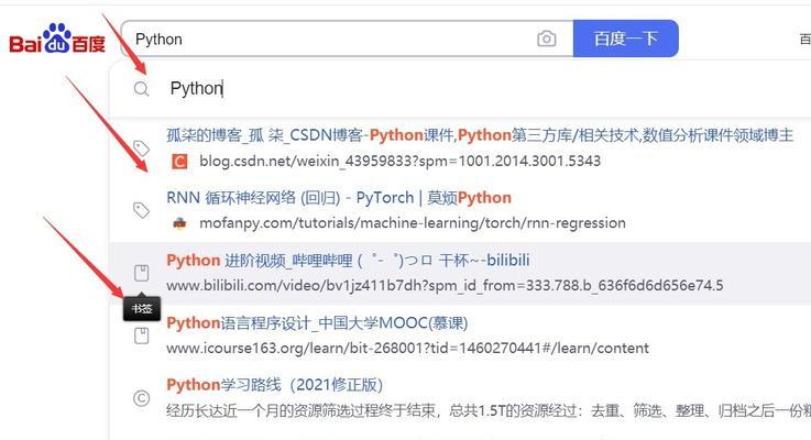 网站要搜哪些关键词才能搜到