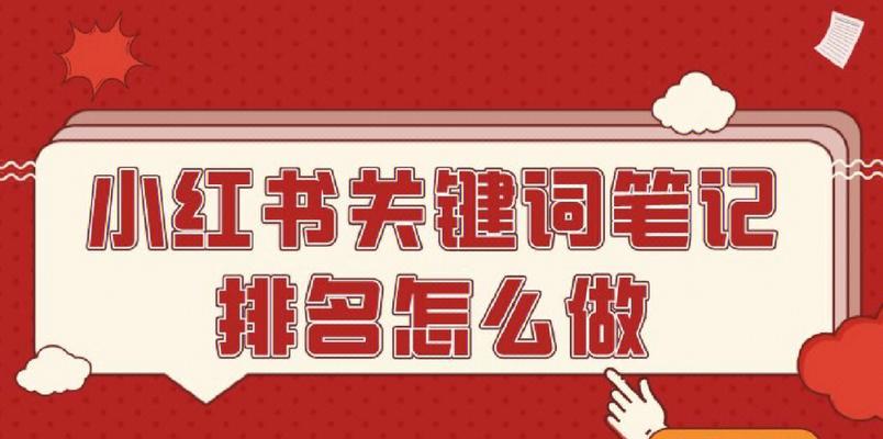 来宾关键词seo项目有哪些