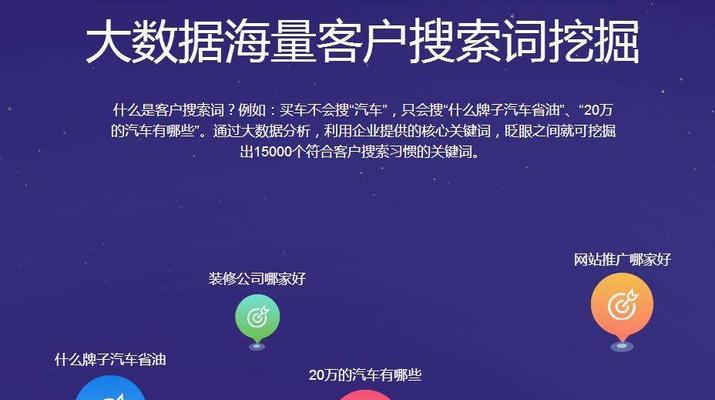 百度营销推广后台怎么查看关键词