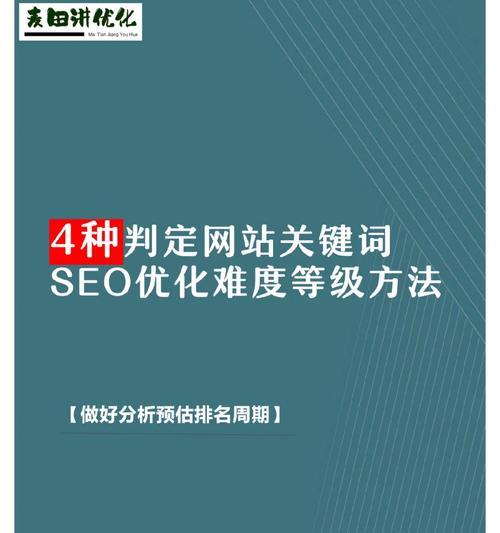 云浮搜索引擎关键词排名怎么做