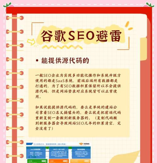 谷歌找外贸客户如何搜索关键词