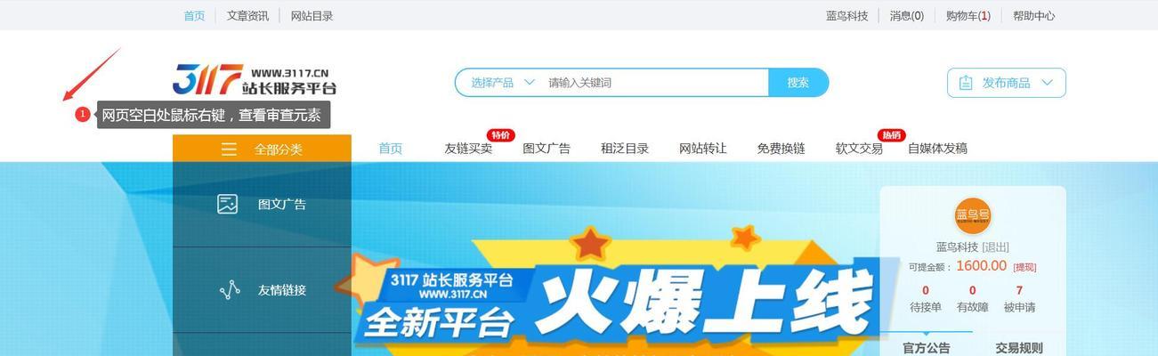 老链接网站关键词怎么优化出来