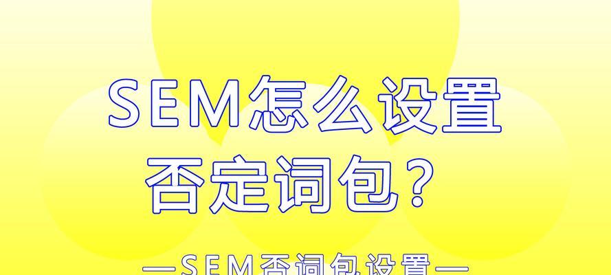 宜宾搜索引擎关键词排名怎么做