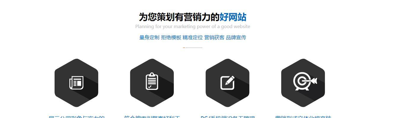 网站里关键词有哪些呢